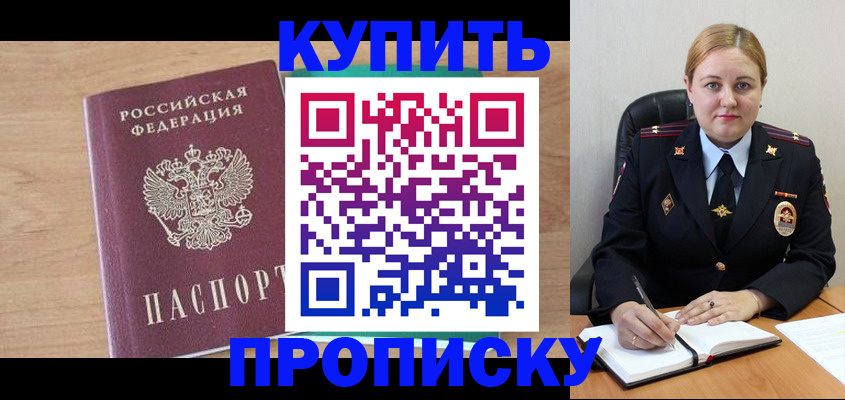 регистрация для школы в Усть-Катаве